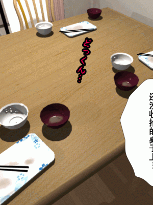 [サークルENZIN] 催眠浮気研究部 第九話 [TA自翻]_0088