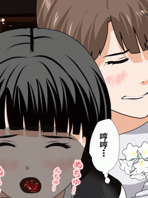 [サークルENZIN] 催眠浮気研究部 第九話 [TA自翻]_0589