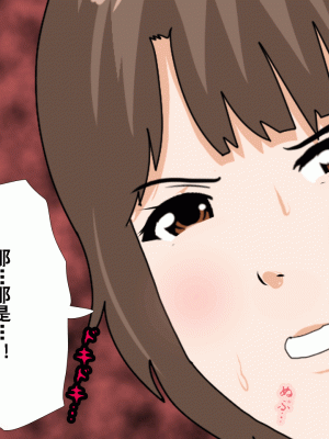 [サークルENZIN] 催眠浮気研究部 第九話 [TA自翻]_0936