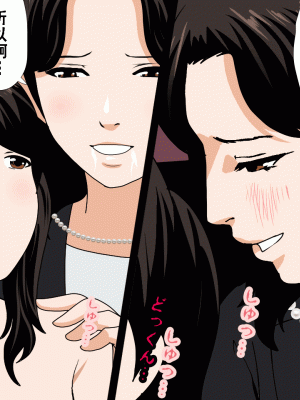 [サークルENZIN] 催眠浮気研究部 第九話 [TA自翻]_0755