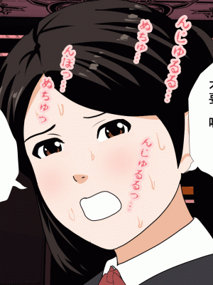 [サークルENZIN] 催眠浮気研究部 第九話 [TA自翻]_0420