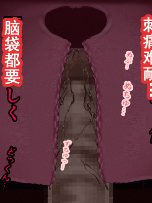 [サークルENZIN] 催眠浮気研究部 第九話 [TA自翻]_0178