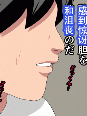 [サークルENZIN] 催眠浮気研究部 第九話 [TA自翻]_0154