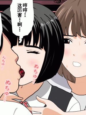 [サークルENZIN] 催眠浮気研究部 第九話 [TA自翻]_0580