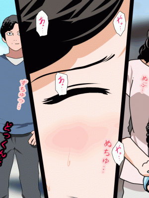 [サークルENZIN] 催眠浮気研究部 第九話 [TA自翻]_0208