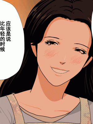 [サークルENZIN] 催眠浮気研究部 第九話 [TA自翻]_0389