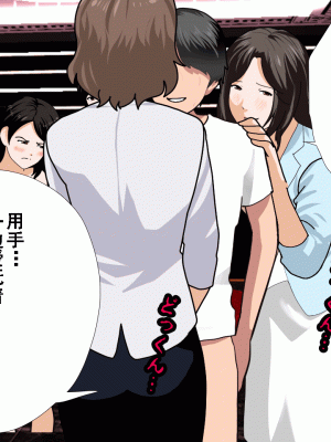 [サークルENZIN] 催眠浮気研究部 第九話 [TA自翻]_0787