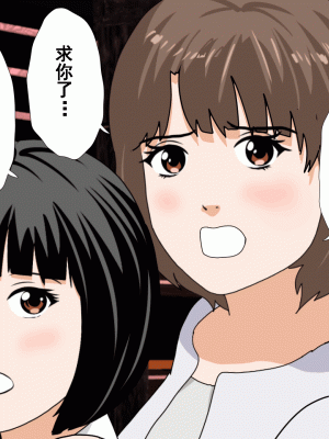 [サークルENZIN] 催眠浮気研究部 第九話 [TA自翻]_0613