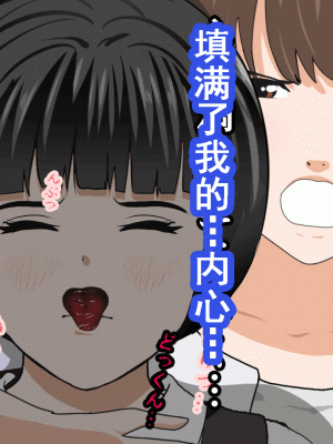 [サークルENZIN] 催眠浮気研究部 第九話 [TA自翻]_0559