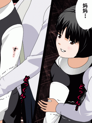 [サークルENZIN] 催眠浮気研究部 第九話 [TA自翻]_0350