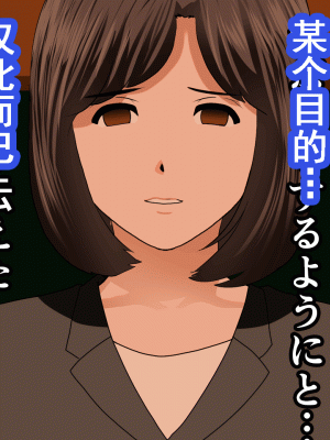 [サークルENZIN] 催眠浮気研究部 第九話 [TA自翻]_0342