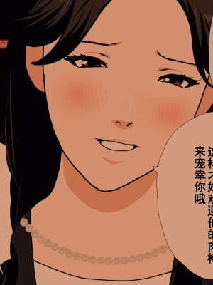 [サークルENZIN] 催眠浮気研究部 第九話 [TA自翻]_0634