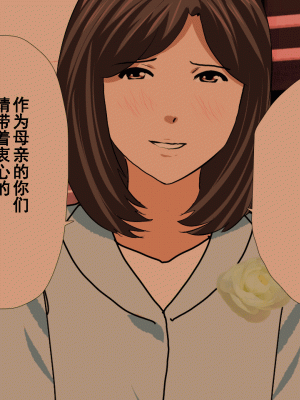 [サークルENZIN] 催眠浮気研究部 第九話 [TA自翻]_0626