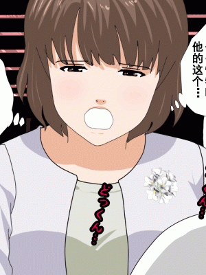 [サークルENZIN] 催眠浮気研究部 第九話 [TA自翻]_0814