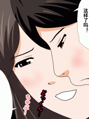 [サークルENZIN] 催眠浮気研究部 第九話 [TA自翻]_0661