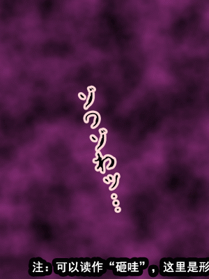 [サークルENZIN] 催眠浮気研究部 第九話 [TA自翻]_0180