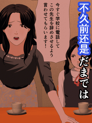 [サークルENZIN] 催眠浮気研究部 第九話 [TA自翻]_0411