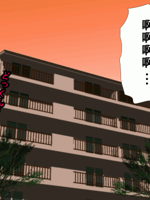 [サークルENZIN] 催眠浮気研究部 第九話 [TA自翻]_0254