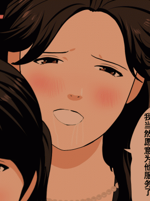 [サークルENZIN] 催眠浮気研究部 第九話 [TA自翻]_0631