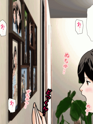 [サークルENZIN] 催眠浮気研究部 第九話 [TA自翻]_0206