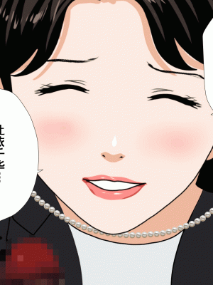 [サークルENZIN] 催眠浮気研究部 第九話 [TA自翻]_0723