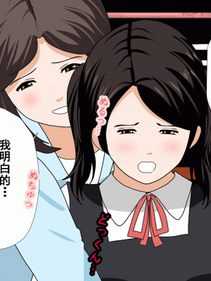 [サークルENZIN] 催眠浮気研究部 第九話 [TA自翻]_0690