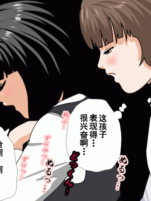 [サークルENZIN] 催眠浮気研究部 第九話 [TA自翻]_1014