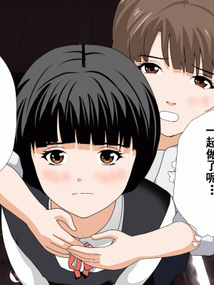 [サークルENZIN] 催眠浮気研究部 第九話 [TA自翻]_0540