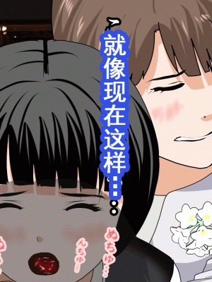 [サークルENZIN] 催眠浮気研究部 第九話 [TA自翻]_0593