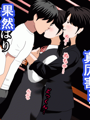 [サークルENZIN] 催眠浮気研究部 第九話 [TA自翻]_0499