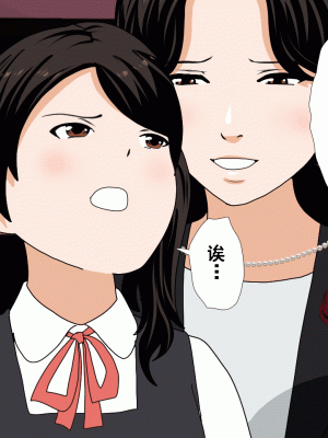 [サークルENZIN] 催眠浮気研究部 第九話 [TA自翻]_0401