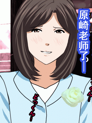 [サークルENZIN] 催眠浮気研究部 第九話 [TA自翻]_0340