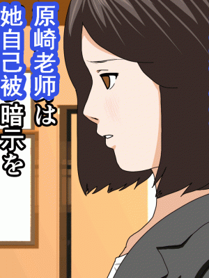 [サークルENZIN] 催眠浮気研究部 第九話 [TA自翻]_0302