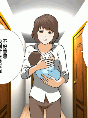 [サークルENZIN] 催眠浮気研究部 第九話 [TA自翻]_0136