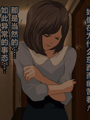 [サークルENZIN] 催眠浮気研究部 第九話 [TA自翻]_0310