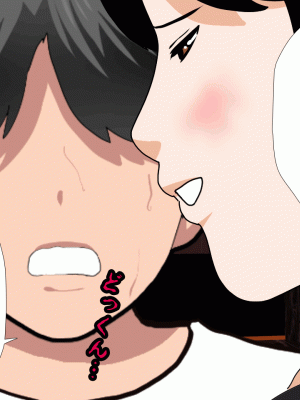 [サークルENZIN] 催眠浮気研究部 第九話 [TA自翻]_0440