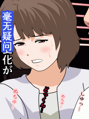 [サークルENZIN] 催眠浮気研究部 第九話 [TA自翻]_0847