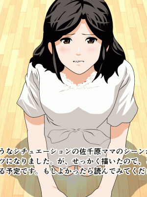 [サークルENZIN] 催眠浮気研究部 第九話 [TA自翻]_1194