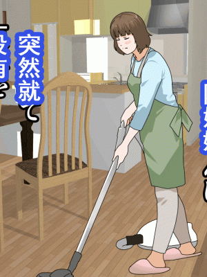 [サークルENZIN] 催眠浮気研究部 第九話 [TA自翻]_0282