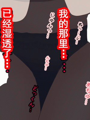 [サークルENZIN] 催眠浮気研究部 第九話 [TA自翻]_1023