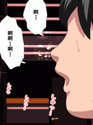 [サークルENZIN] 催眠浮気研究部 第九話 [TA自翻]_0739