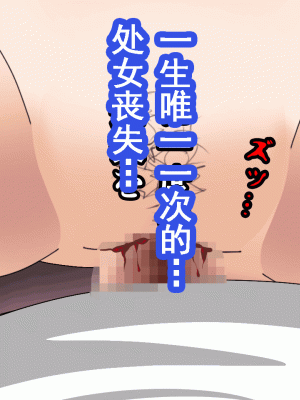 [サークルENZIN] 催眠浮気研究部 第九話 [TA自翻]_0966