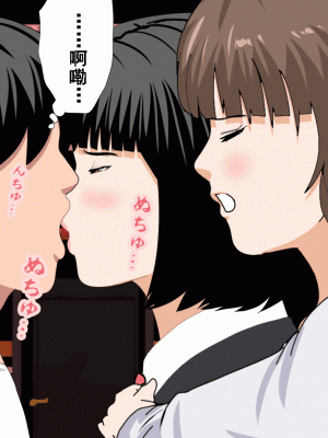 [サークルENZIN] 催眠浮気研究部 第九話 [TA自翻]_0588