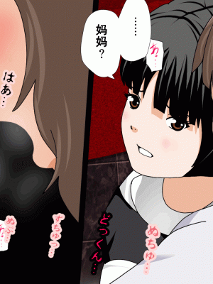 [サークルENZIN] 催眠浮気研究部 第九話 [TA自翻]_1093