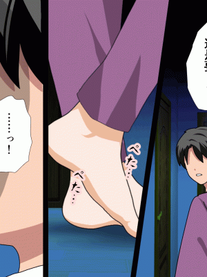 [サークルENZIN] 催眠浮気研究部 第九話 [TA自翻]_0259