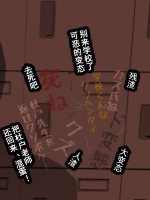 [サークルENZIN] 催眠浮気研究部 第九話 [TA自翻]_0543