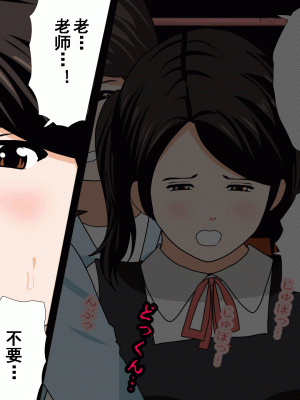 [サークルENZIN] 催眠浮気研究部 第九話 [TA自翻]_0657