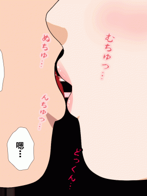 [サークルENZIN] 催眠浮気研究部 第九話 [TA自翻]_0553