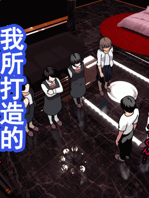 [サークルENZIN] 催眠浮気研究部 第九話 [TA自翻]_0339