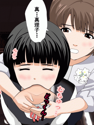 [サークルENZIN] 催眠浮気研究部 第九話 [TA自翻]_0561